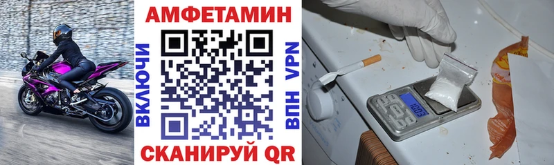 АМФ Premium  магазин  наркотиков  Магнитогорск 