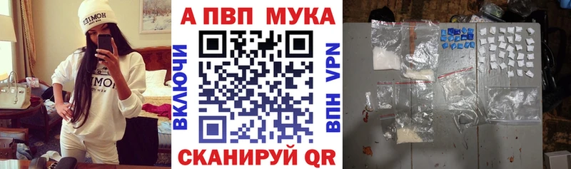 наркота  mega рабочий сайт  А ПВП кристаллы  Магнитогорск 