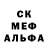 МЕТАДОН кристалл Cool Chen