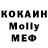 МЕТАДОН methadone Kamila Chernolichenko