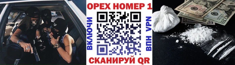 Кокаин Columbia  Магнитогорск 