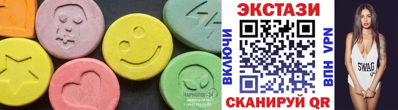Ecstasy 99% МЕГА ссылки Магнитогорск