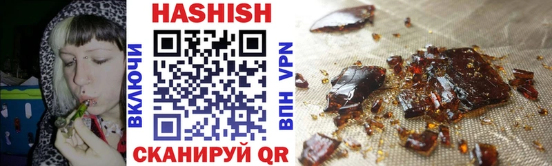 хочу наркоту  Магнитогорск  ГАШ hashish 