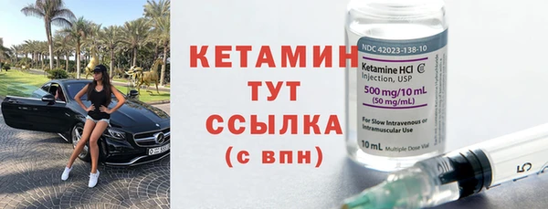 гашиш Бронницы