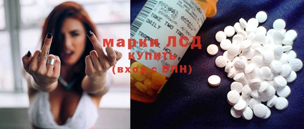 каннабис Бугульма
