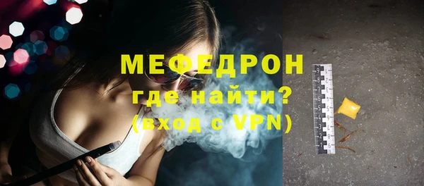 каннабис Бугульма