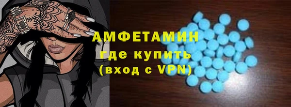 гашиш Бронницы