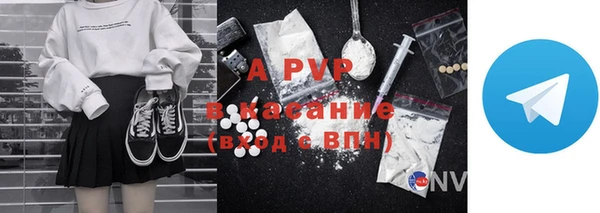 каннабис Бугульма