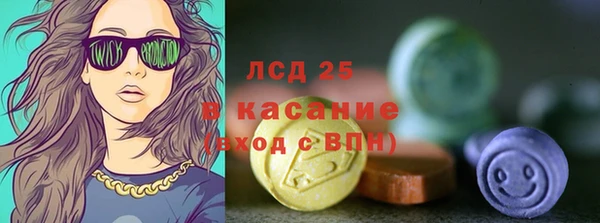гашиш Бронницы