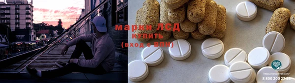 каннабис Бугульма