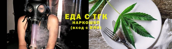 каннабис Бугульма