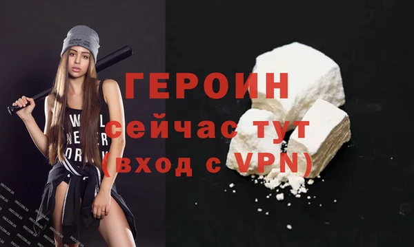 гашиш Бронницы