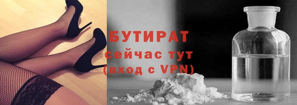 каннабис Бугульма