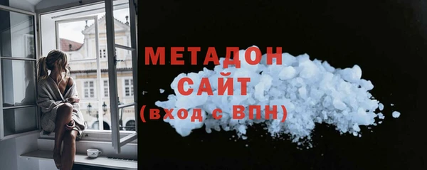 гашиш Бронницы