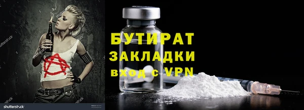 гашиш Бронницы