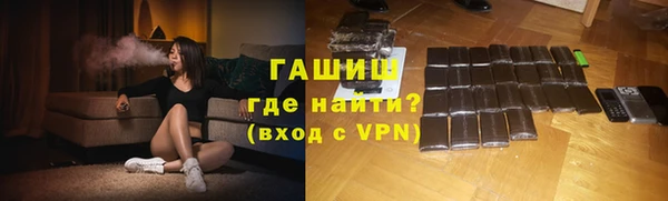 гашиш Бронницы