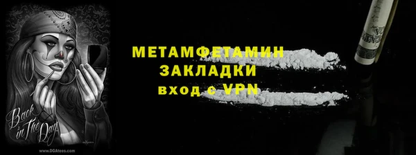 гашиш Бронницы