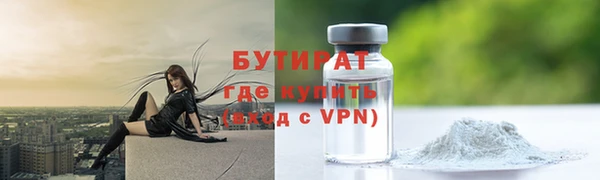 каннабис Бугульма