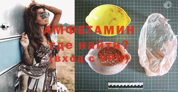 гашиш Бронницы