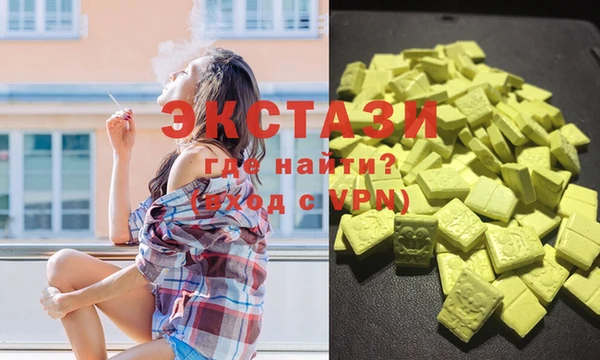гашиш Бронницы