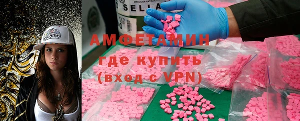 гашиш Бронницы