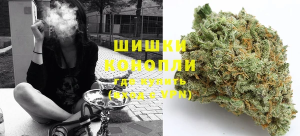 гашиш Бронницы