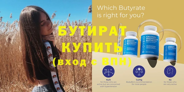 каннабис Бугульма