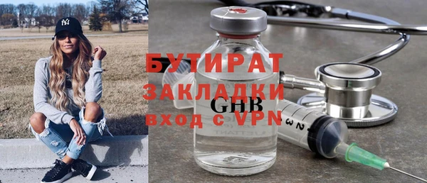 каннабис Бугульма