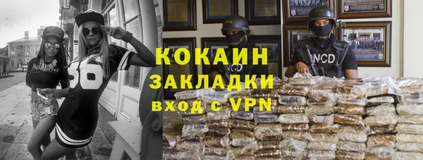 каннабис Бугульма