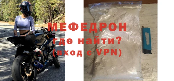 гашиш Бронницы