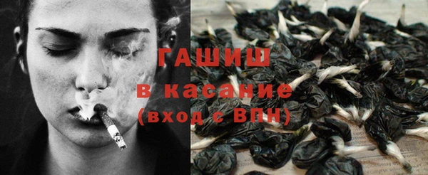 гашиш Бронницы