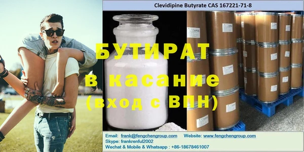гашиш Бронницы