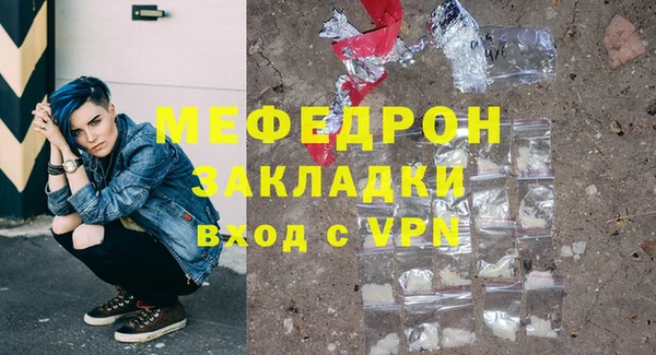 дурь Бородино