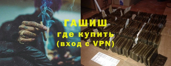 гашиш Бронницы