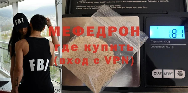 каннабис Бугульма