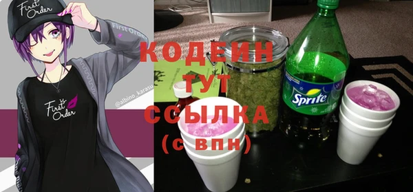 каннабис Бугульма
