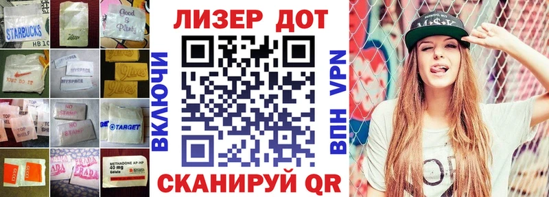 гидра как зайти  купить наркотик  это официальный сайт  ЛСД экстази кислота  Магнитогорск 