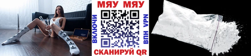 Меф мука  Магнитогорск 