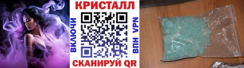 Первитин мет  Магнитогорск 