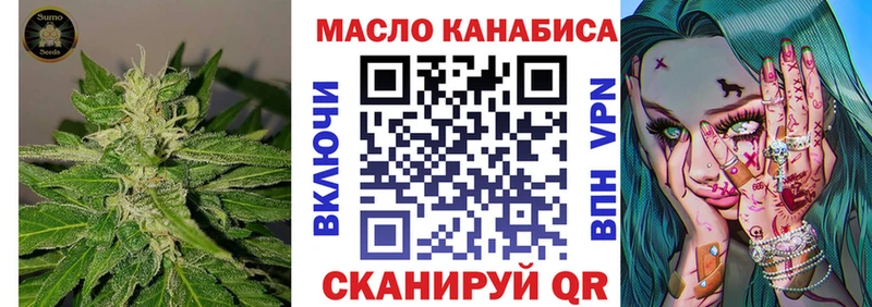 ТГК концентрат  закладки  Магнитогорск 
