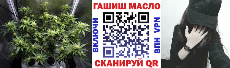 ТГК вейп с тгк Магнитогорск